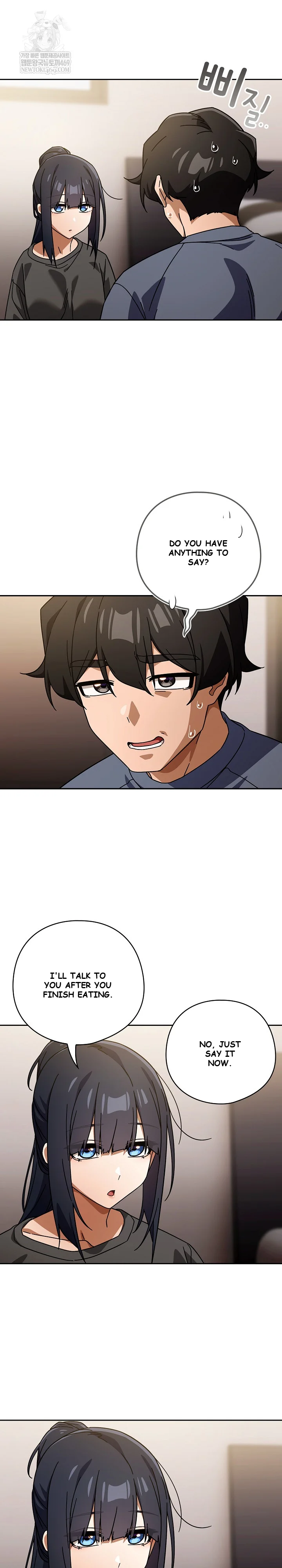 Swichon Raw Chapter 85 - Page 8