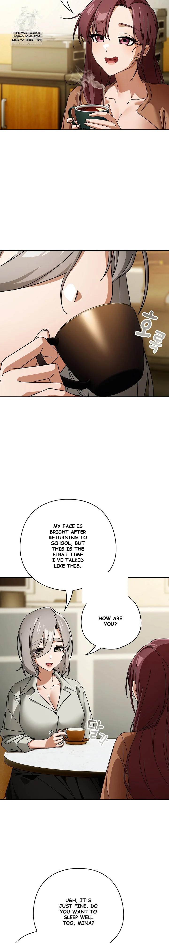 Swichon Raw Chapter 86 - Page 6