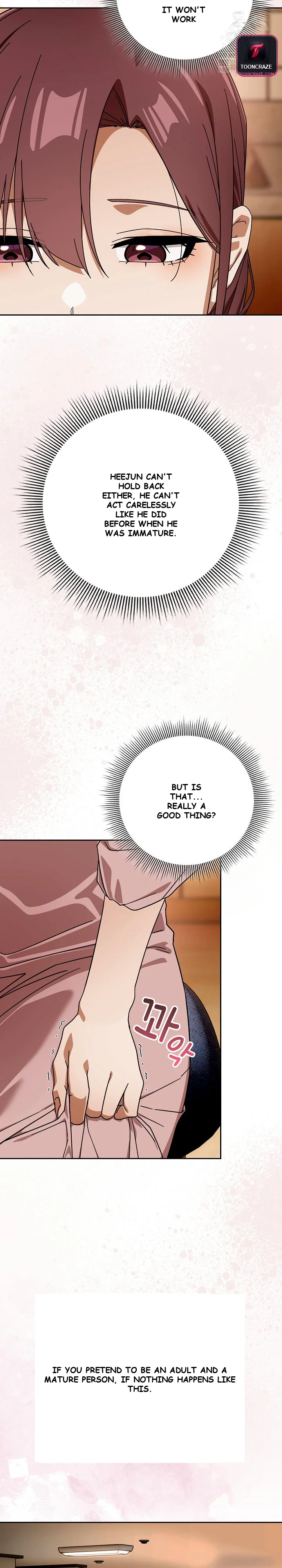 Swichon Raw Chapter 88 - Page 15