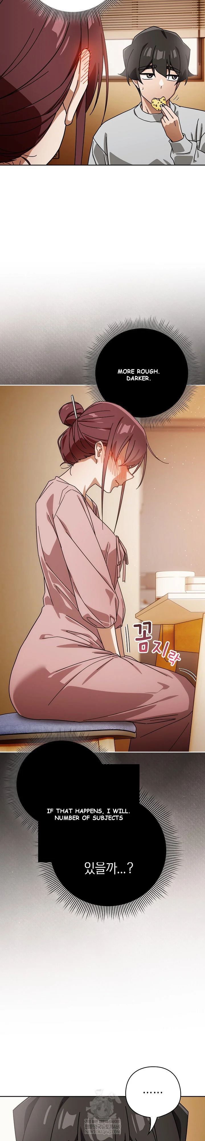 Swichon Raw Chapter 88 - Page 6