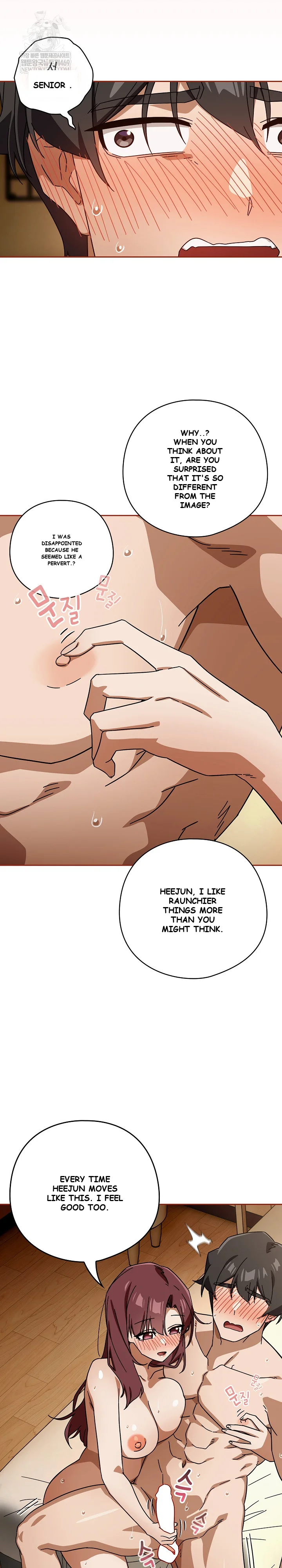 Swichon Raw Chapter 89 - Page 16