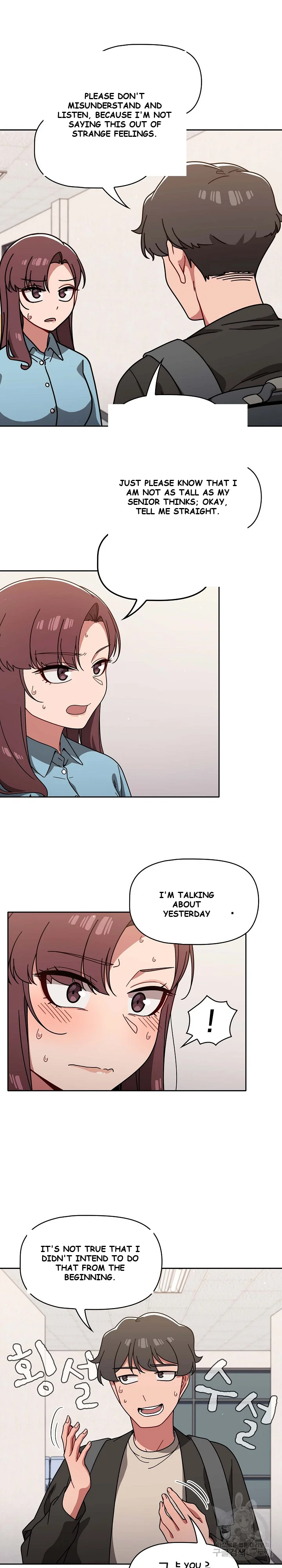 Swichon Raw Chapter 9 - Page 15