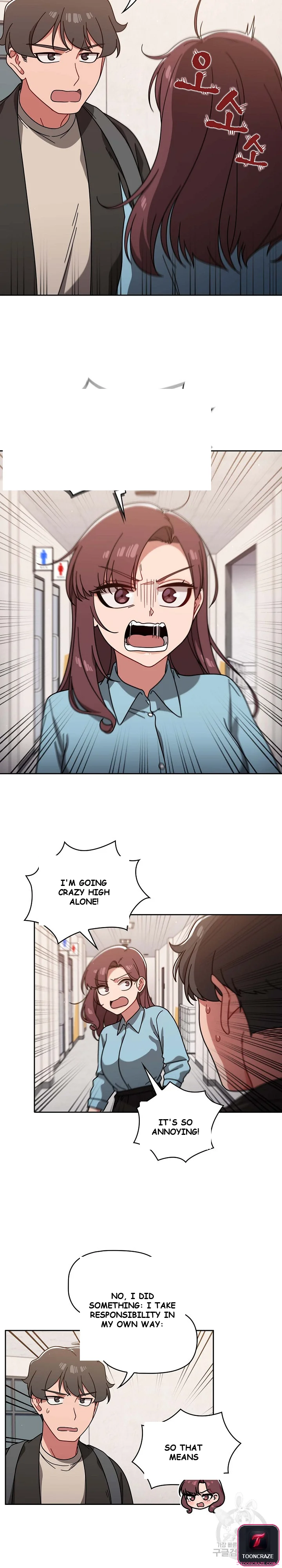 Swichon Raw Chapter 9 - Page 17