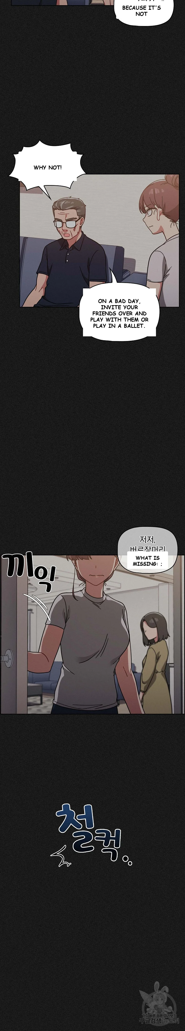 Swichon Raw Chapter 9 - Page 23