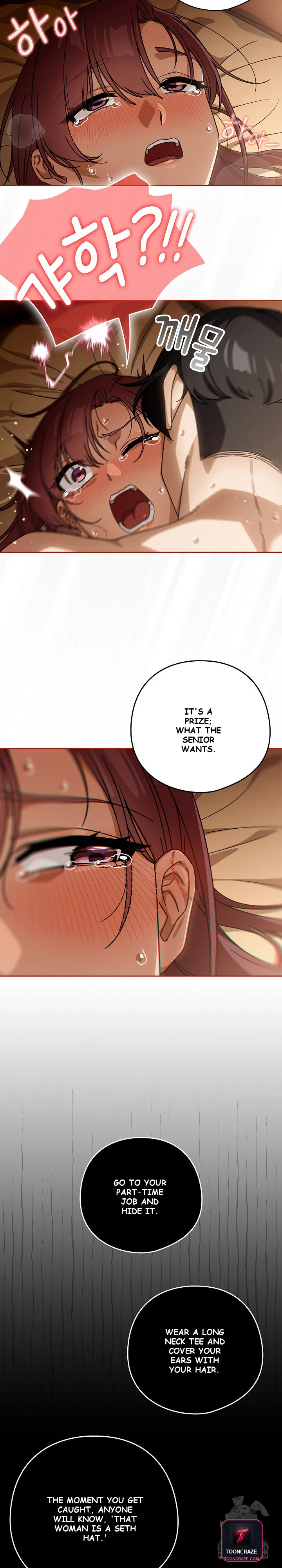 Swichon Raw Chapter 90 - Page 22
