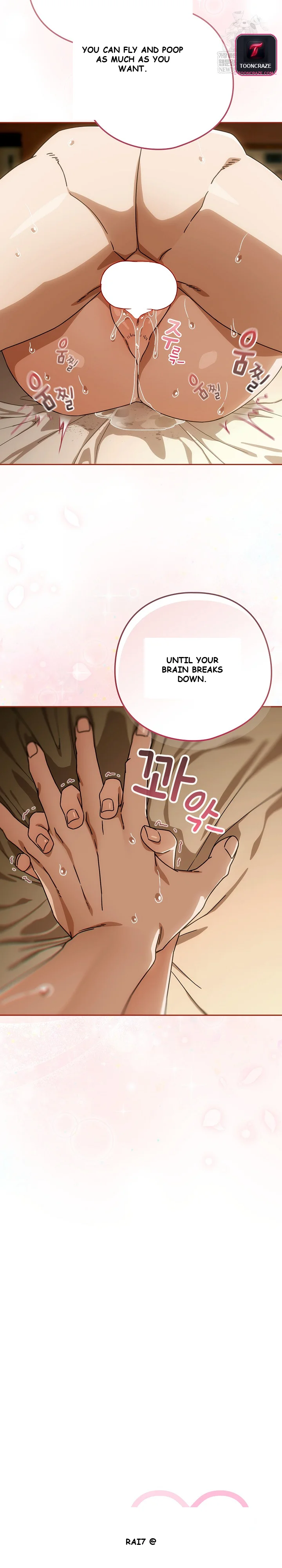 Swichon Raw Chapter 90 - Page 7