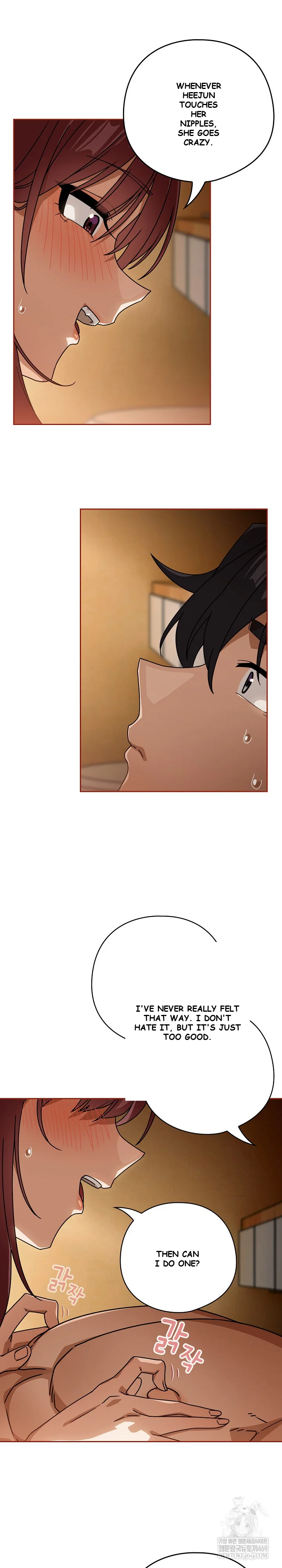 Swichon Raw Chapter 91 - Page 22