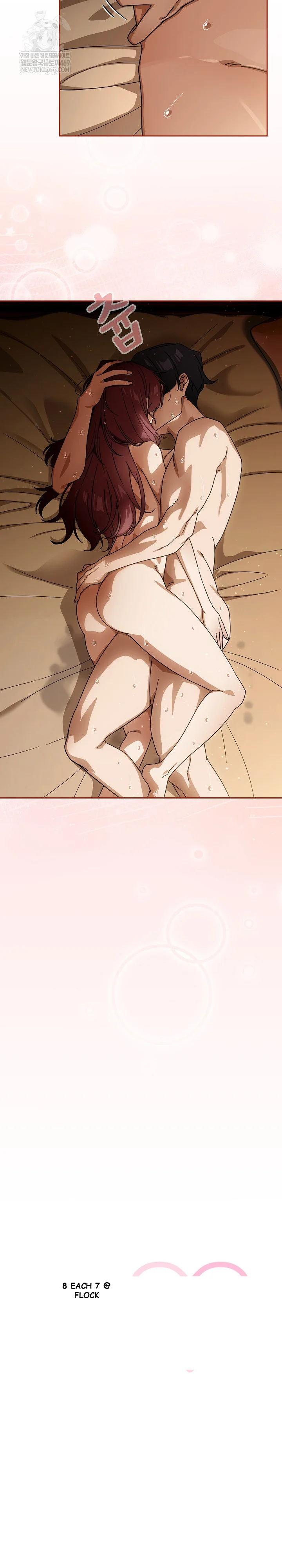 Swichon Raw Chapter 91 - Page 7