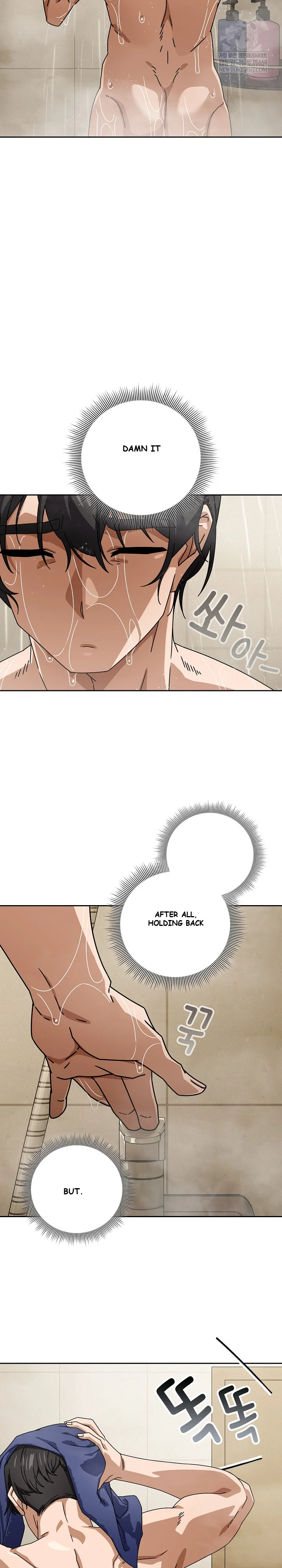 Swichon Raw Chapter 92 - Page 13