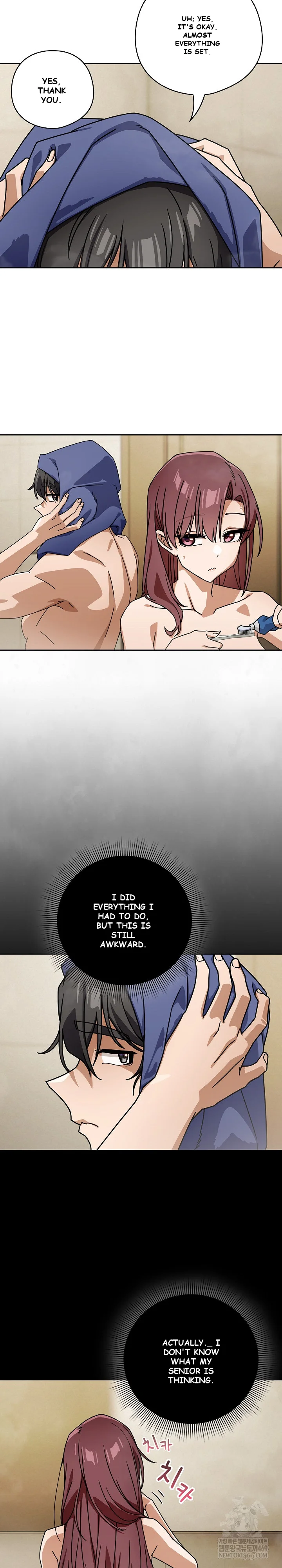 Swichon Raw Chapter 92 - Page 15