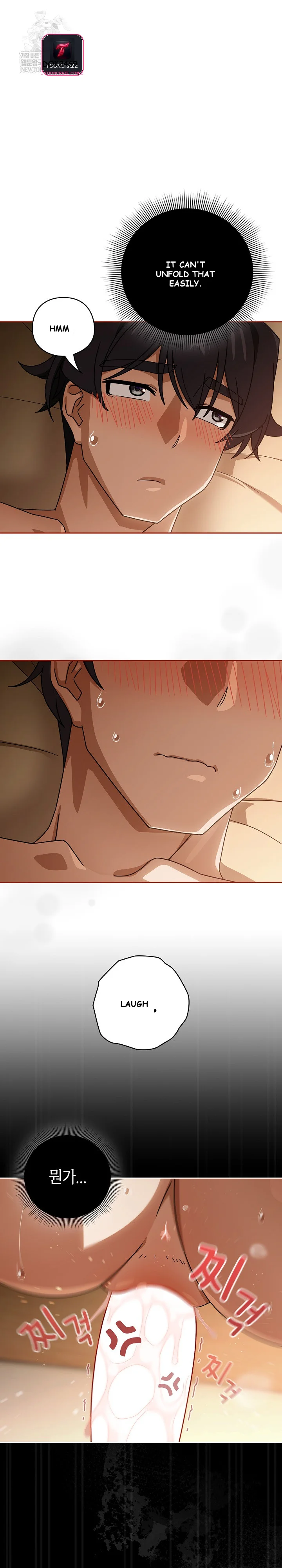 Swichon Raw Chapter 92 - Page 3