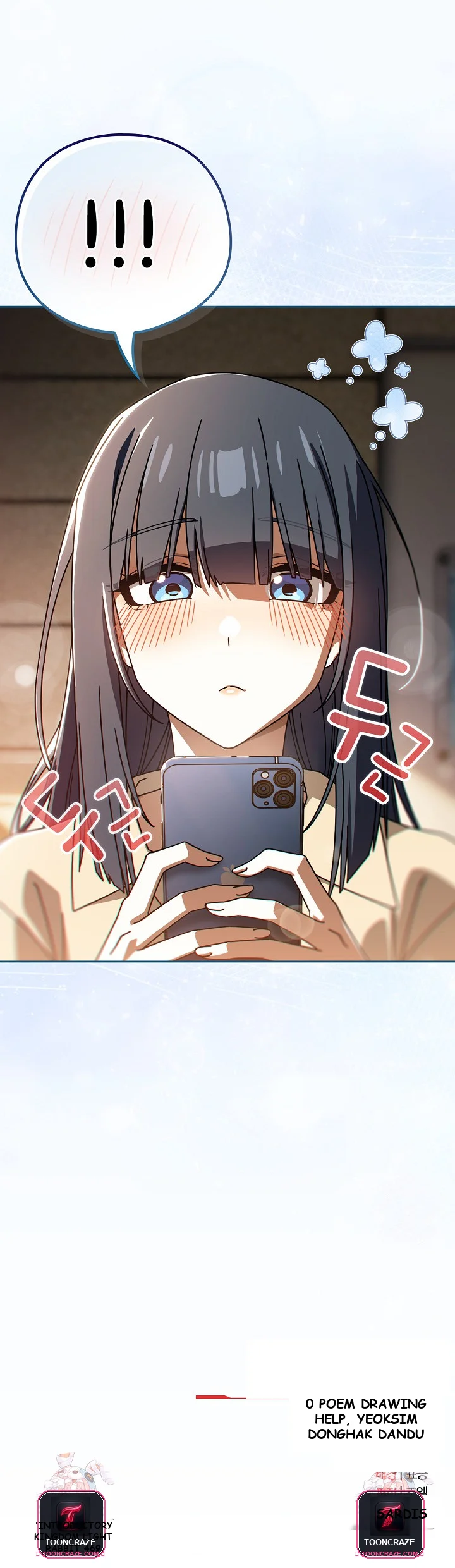 Swichon Raw Chapter 93 - Page 25