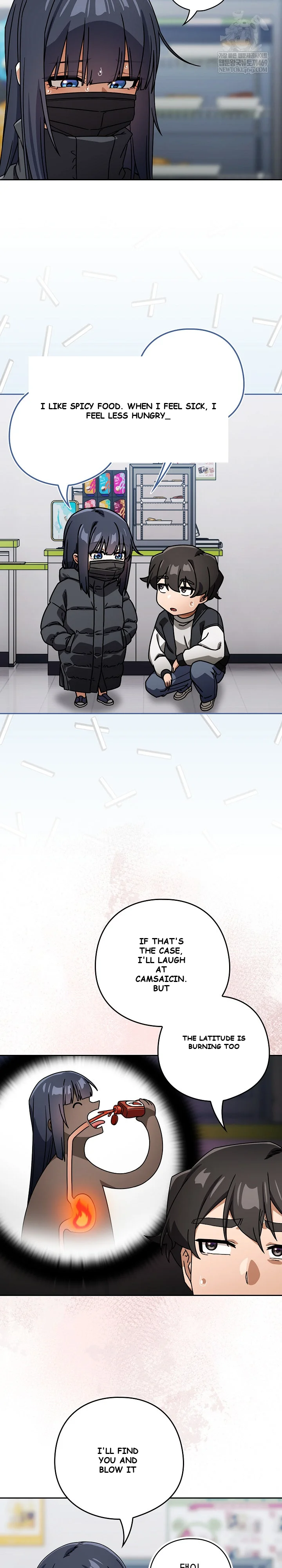 Swichon Raw Chapter 94 - Page 5