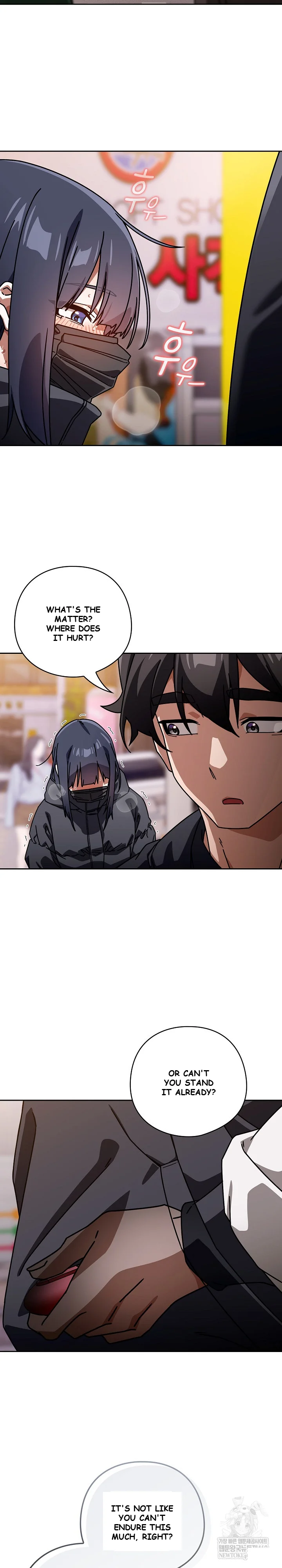 Swichon Raw Chapter 95 - Page 16
