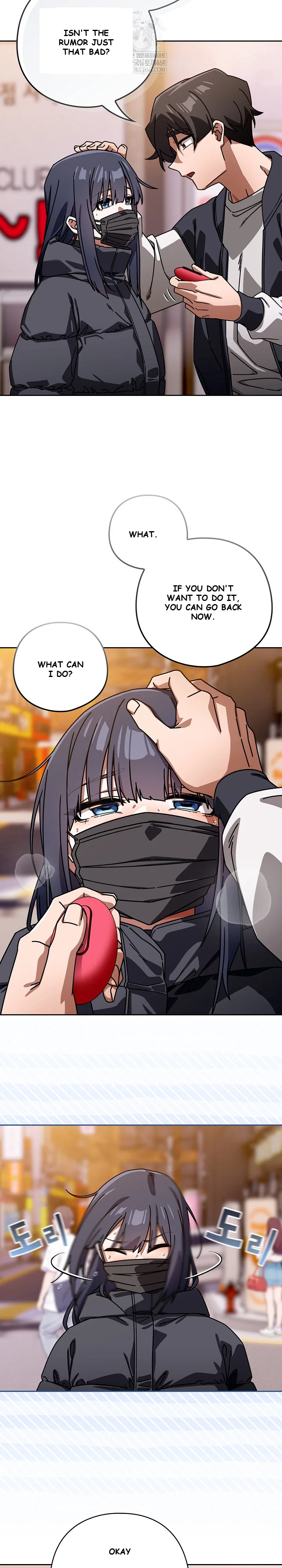 Swichon Raw Chapter 95 - Page 17