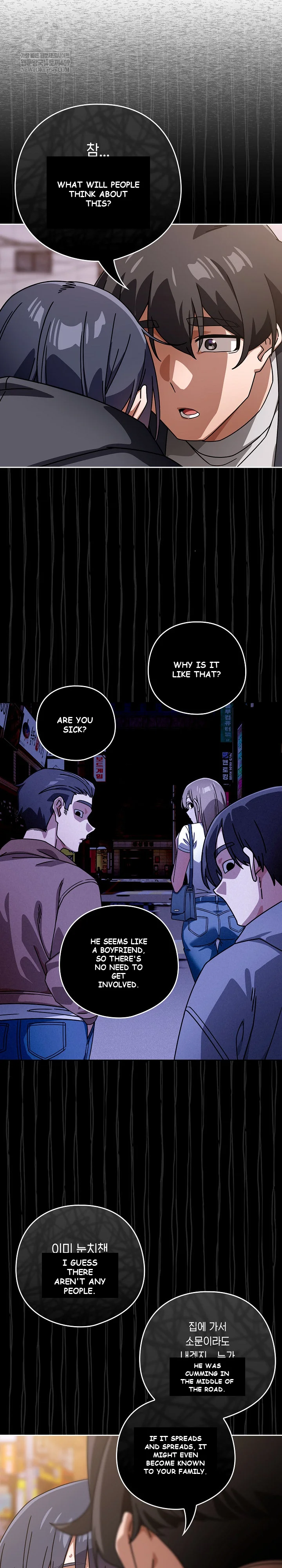 Swichon Raw Chapter 95 - Page 22