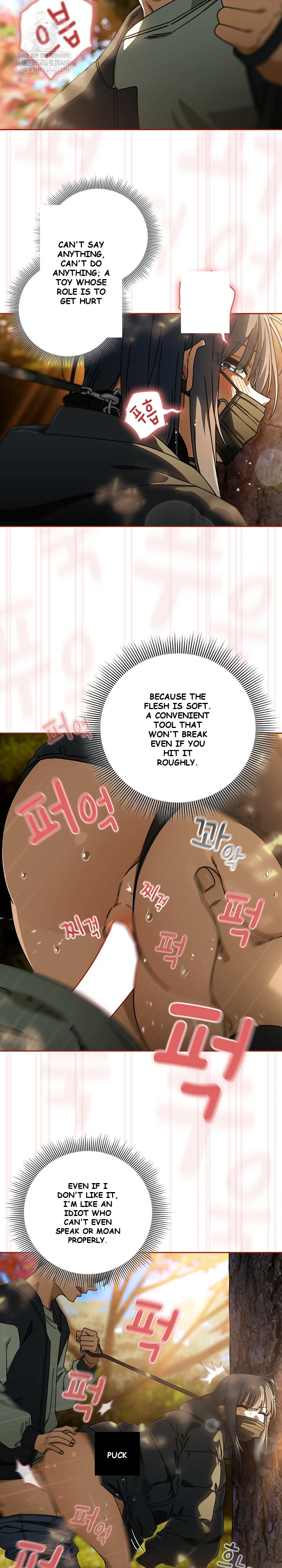 Swichon Raw Chapter 95 - Page 4