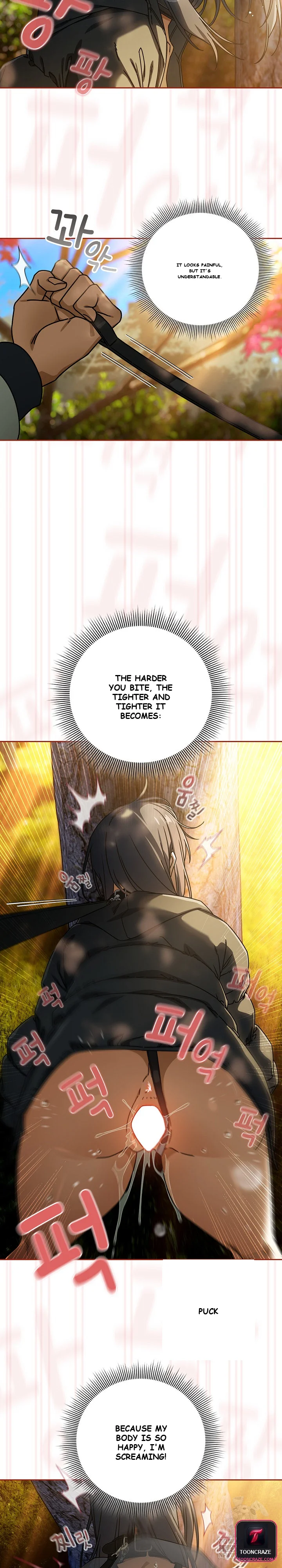 Swichon Raw Chapter 95 - Page 6