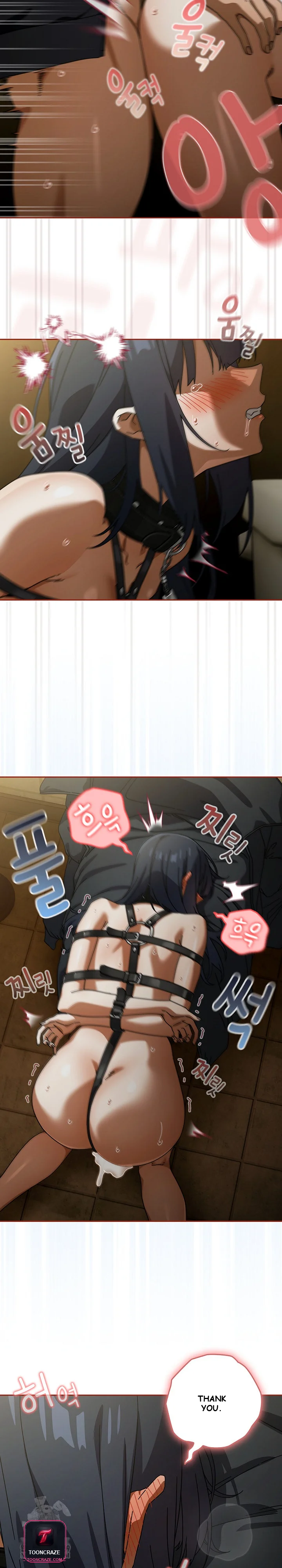 Swichon Raw Chapter 96 - Page 10