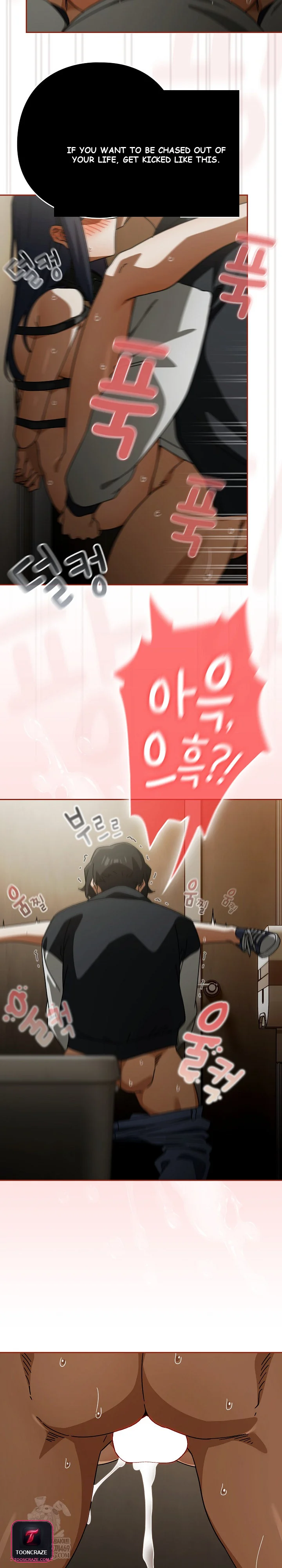 Swichon Raw Chapter 96 - Page 15