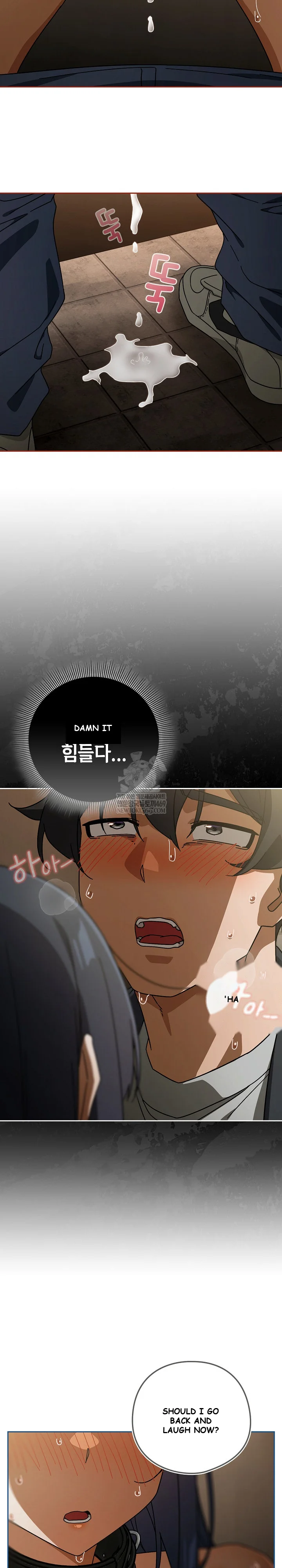 Swichon Raw Chapter 96 - Page 16