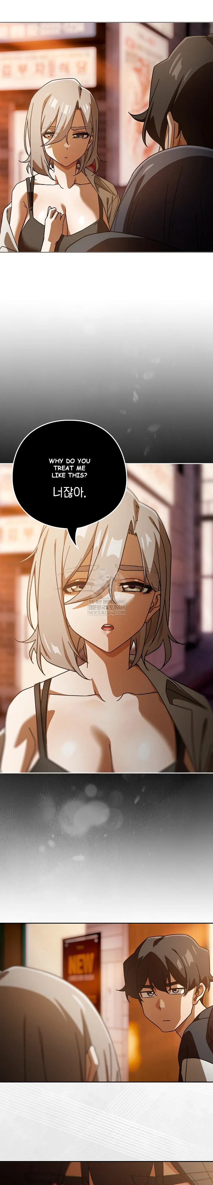 Swichon Raw Chapter 96 - Page 24