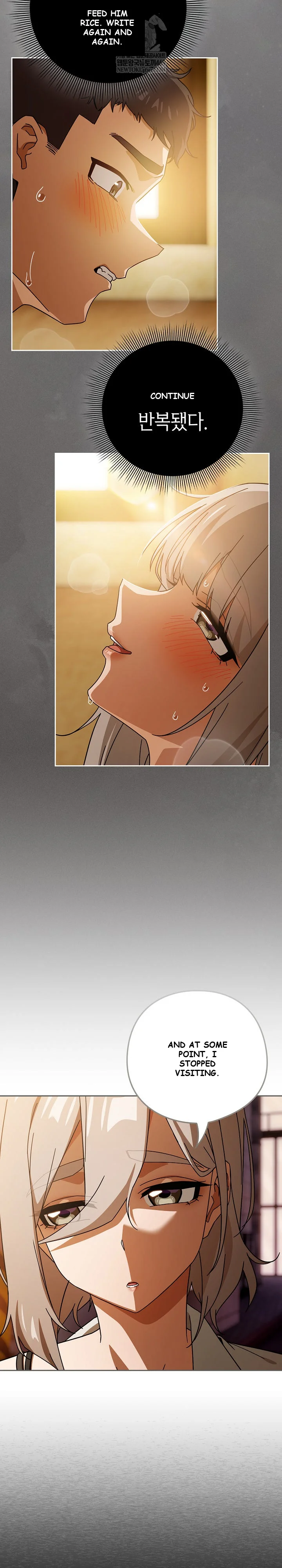 Swichon Raw Chapter 97 - Page 17