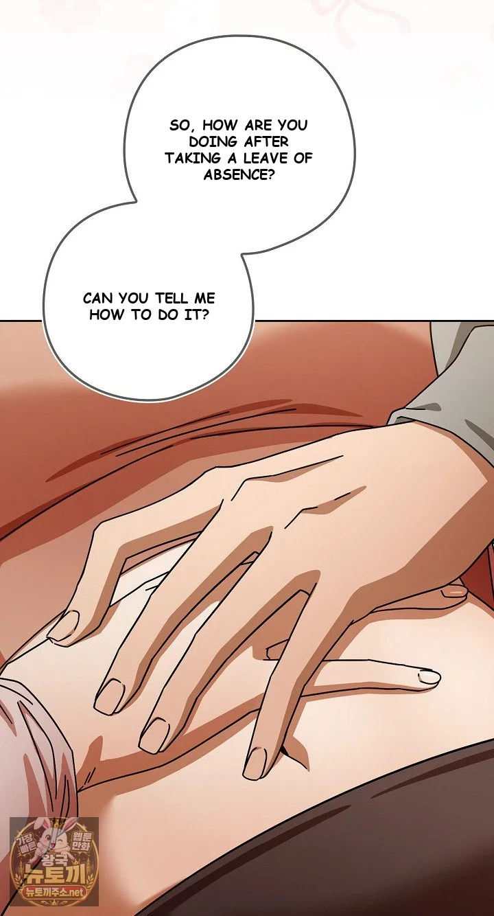 Swichon Raw Chapter 99 - Page 16