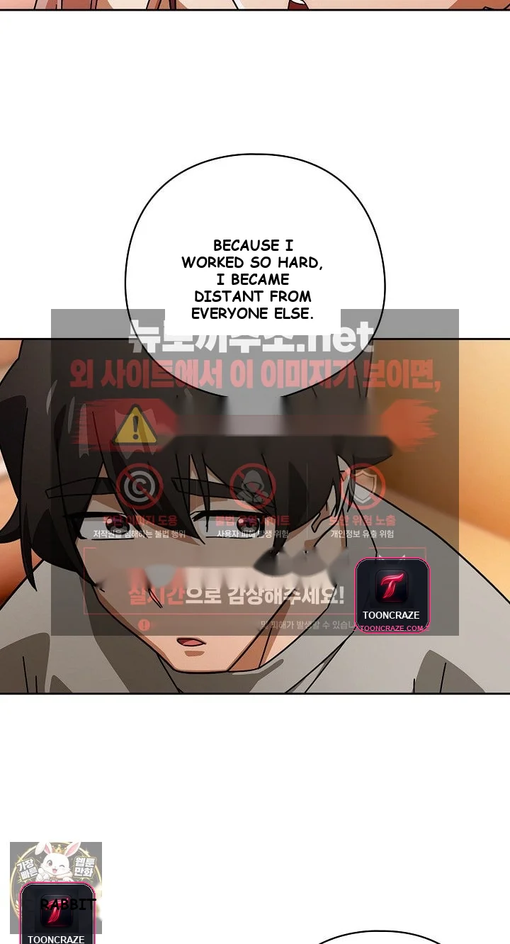 Swichon Raw Chapter 99 - Page 26