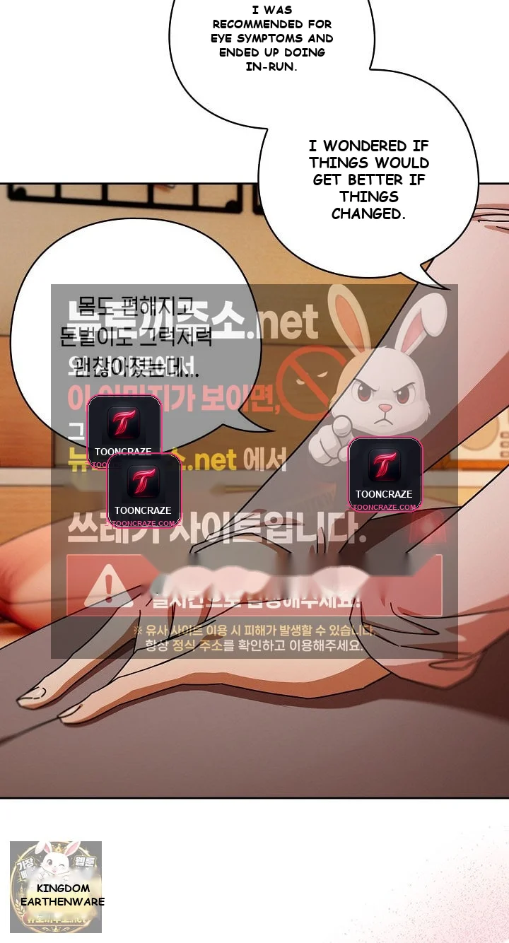 Swichon Raw Chapter 99 - Page 28