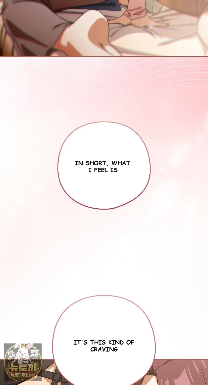 Swichon Raw Chapter 99 - Page 39