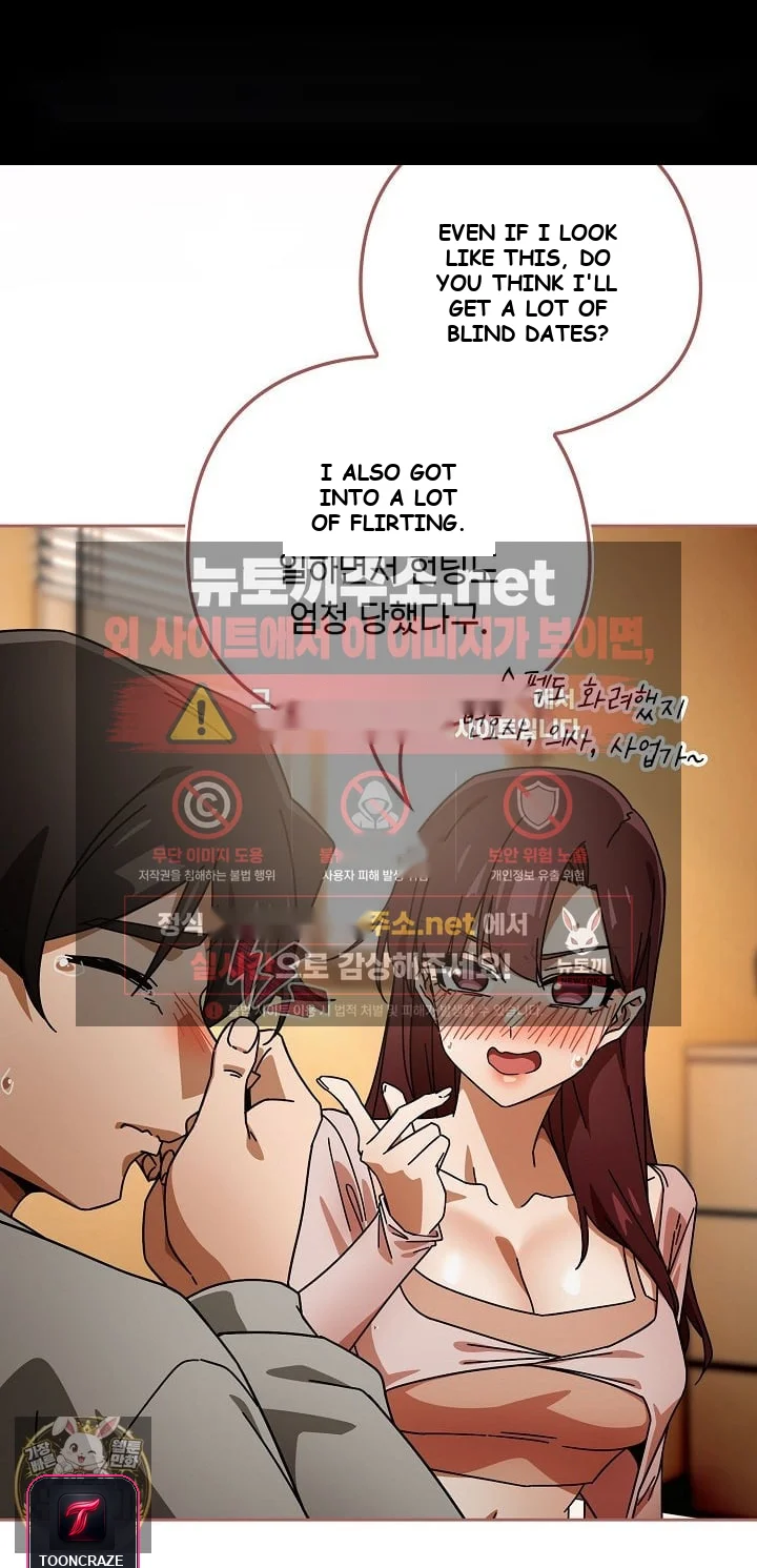 Swichon Raw Chapter 99 - Page 42