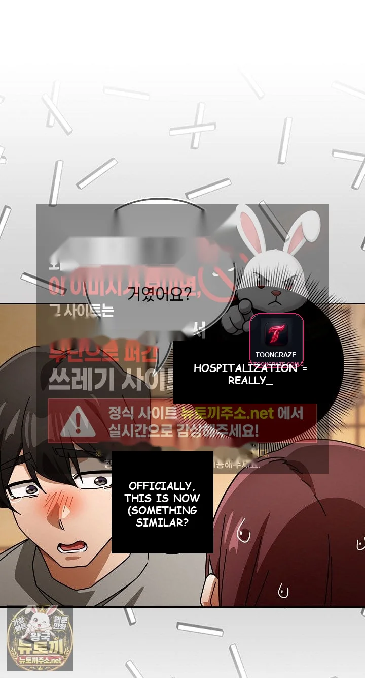 Swichon Raw Chapter 99 - Page 43