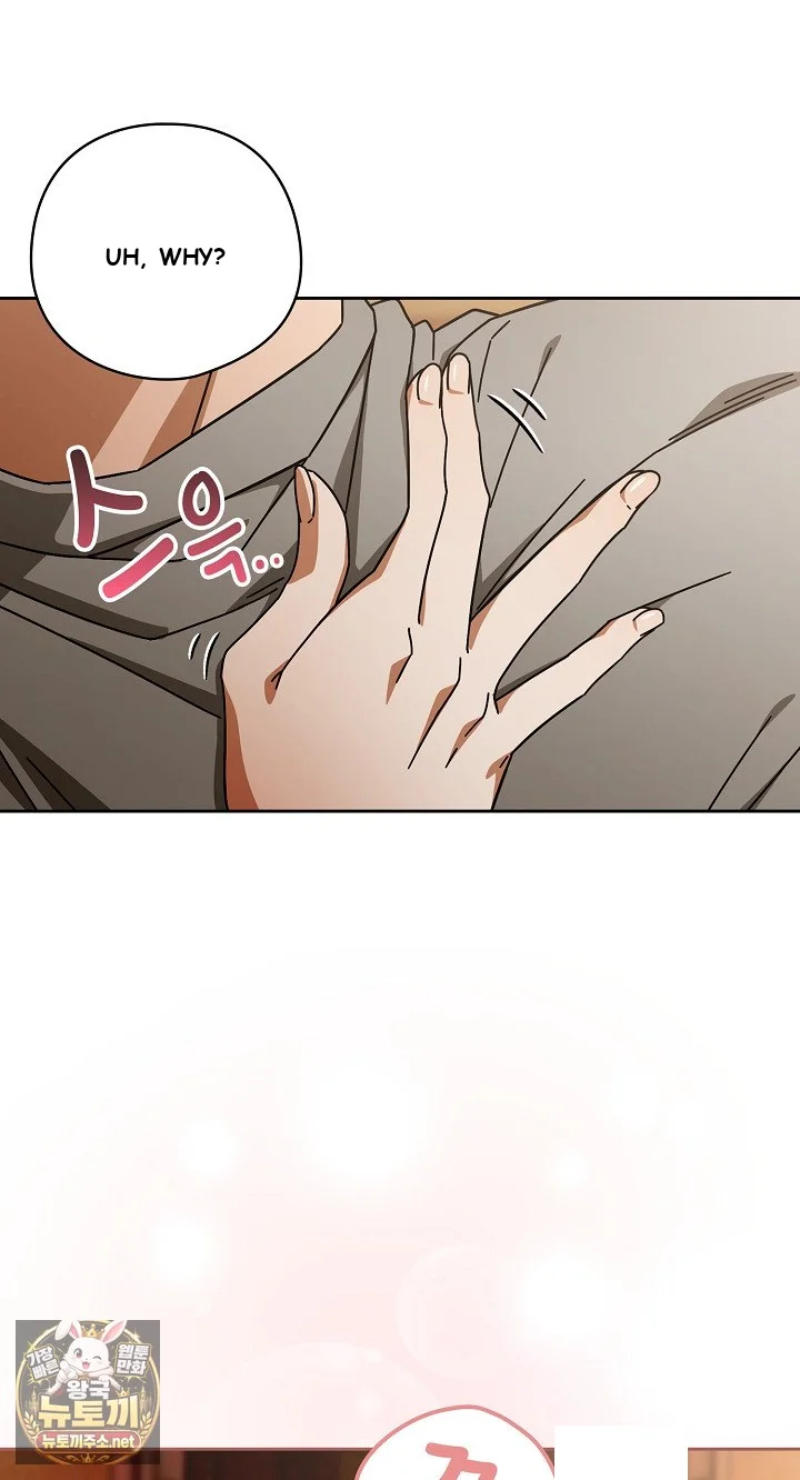 Swichon Raw Chapter 99 - Page 47