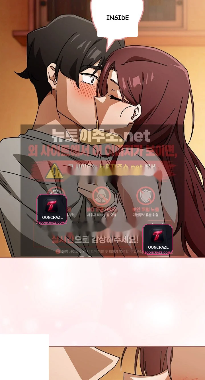 Swichon Raw Chapter 99 - Page 48