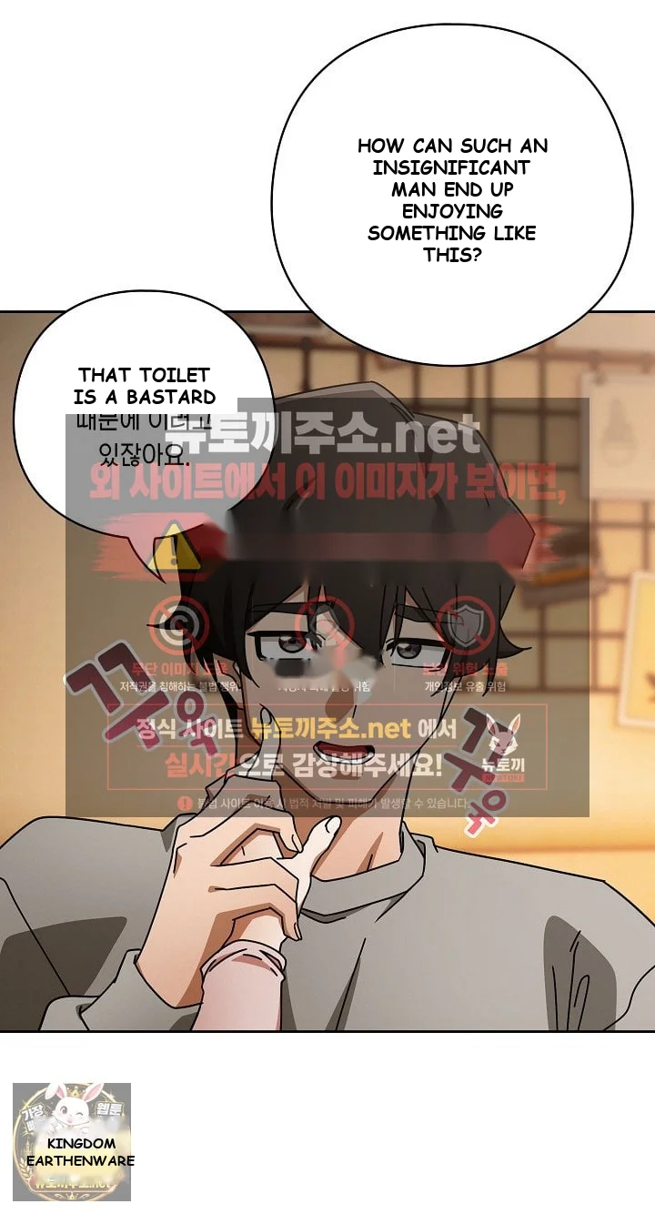 Swichon Raw Chapter 99 - Page 57