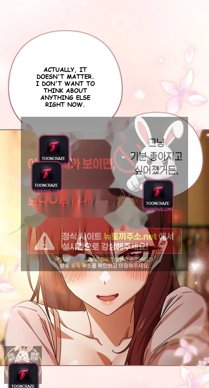 Swichon Raw Chapter 99 - Page 67