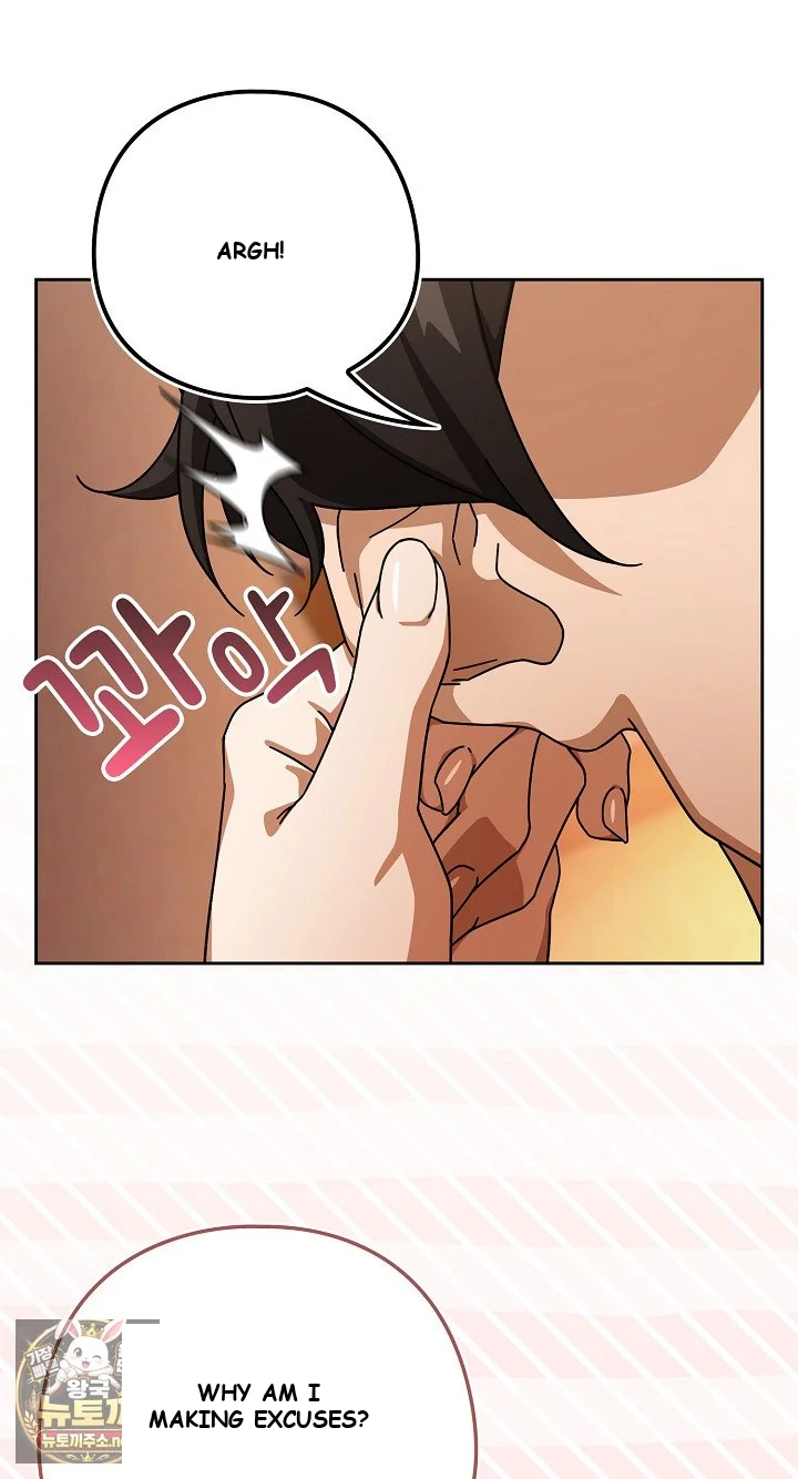 Swichon Raw Chapter 99 - Page 9