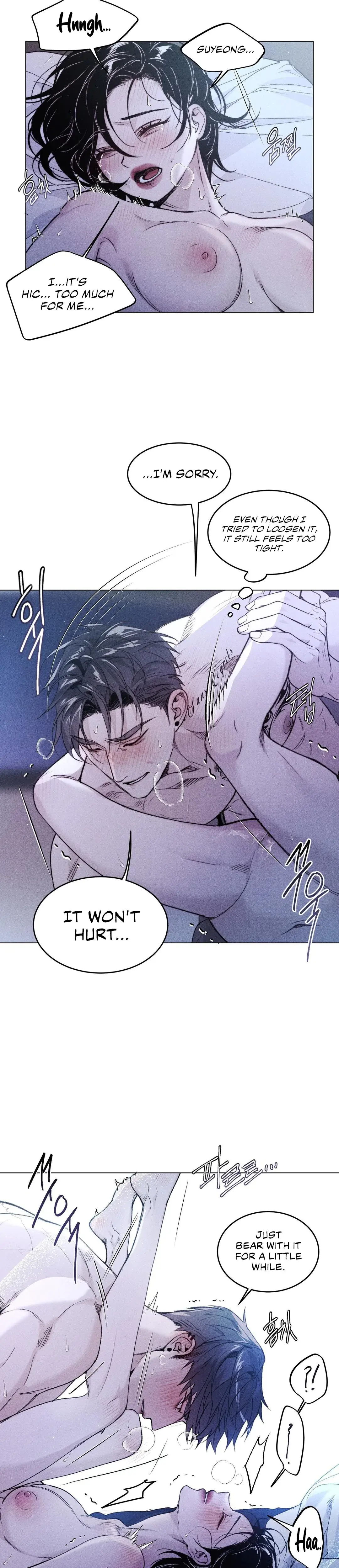 Swim In The Cherry Chapter 3 - Page 21