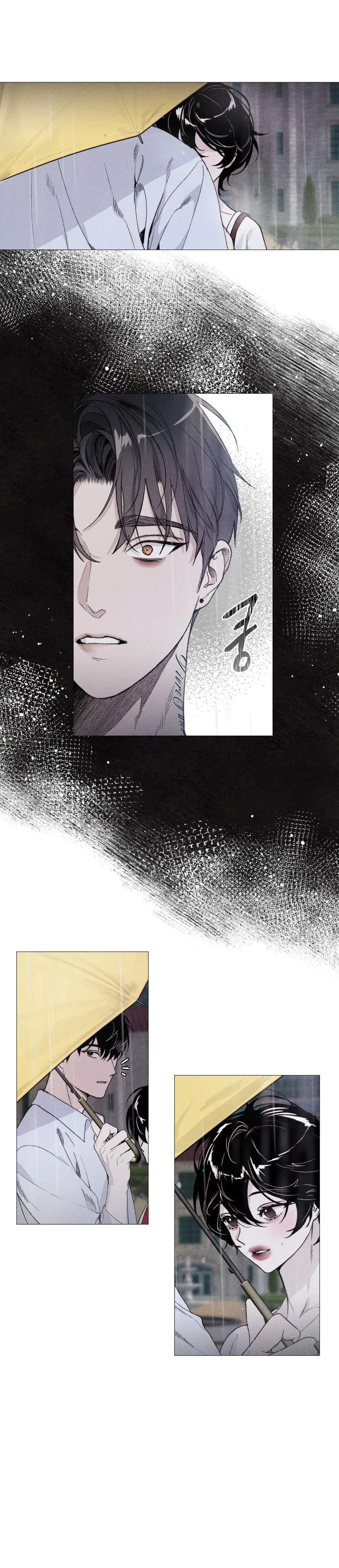 Swim In The Cherry Chapter 7 - Page 14