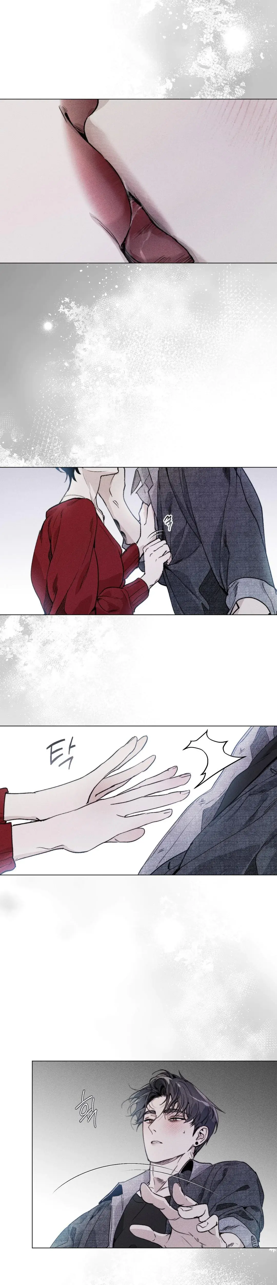 Swim In The Cherry Chapter 7 - Page 2