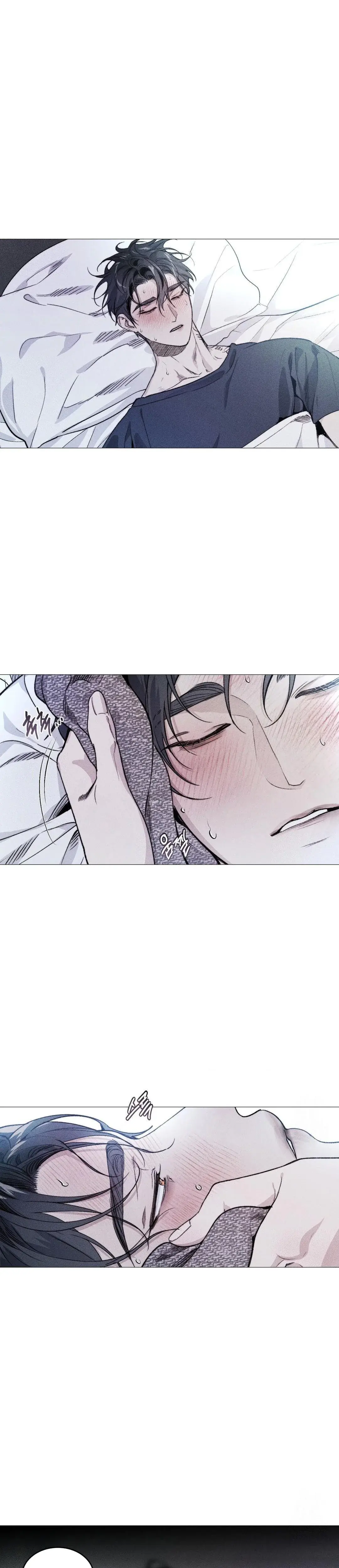 Swim In The Cherry Chapter 9 - Page 2
