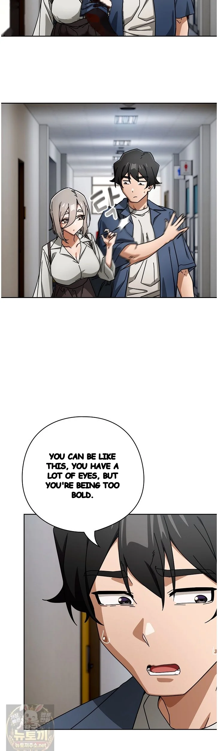 Switch On Season 2 Chapter 104 - Page 39