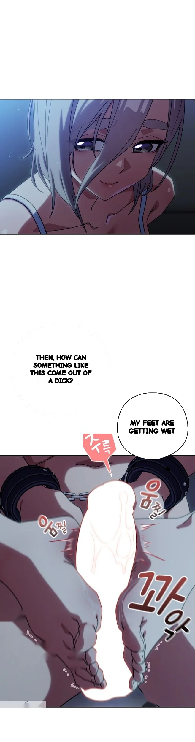 Switch On Season 2 Chapter 106 - Page 16