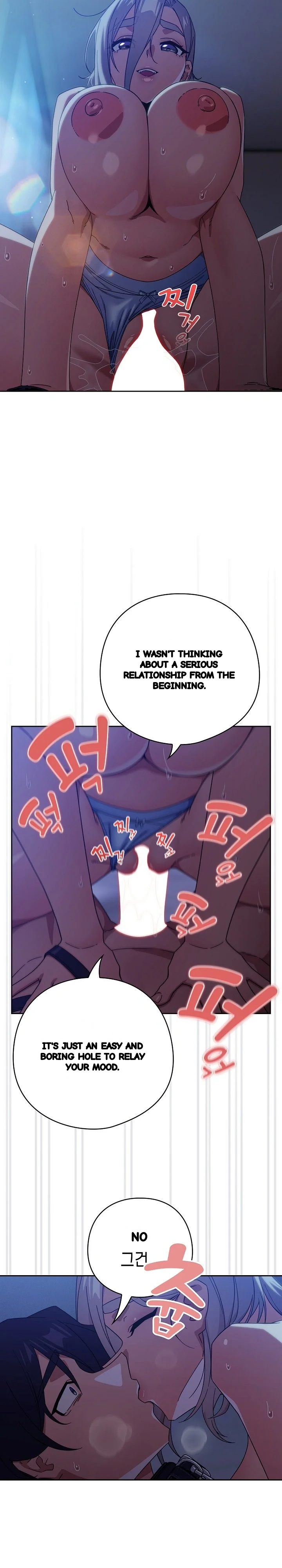 Switch On Season 2 Chapter 213 - Page 11