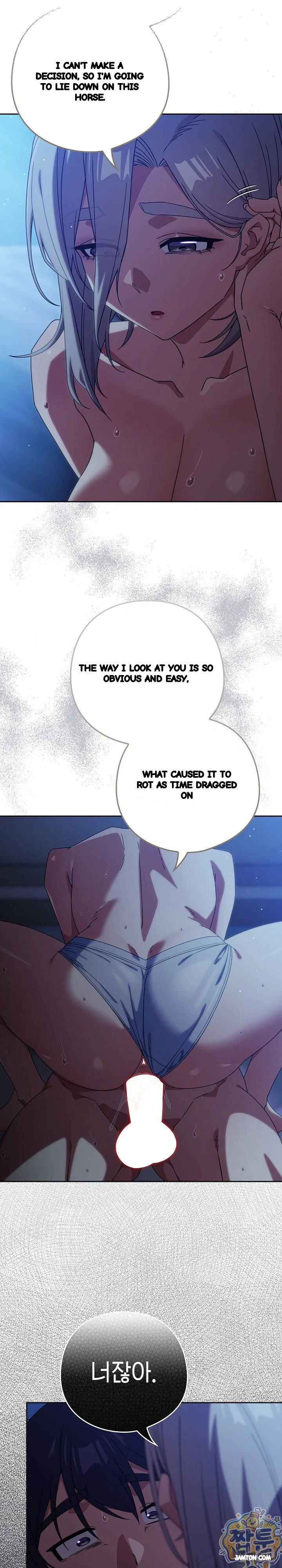 Switch On Season 2 Chapter 213 - Page 5