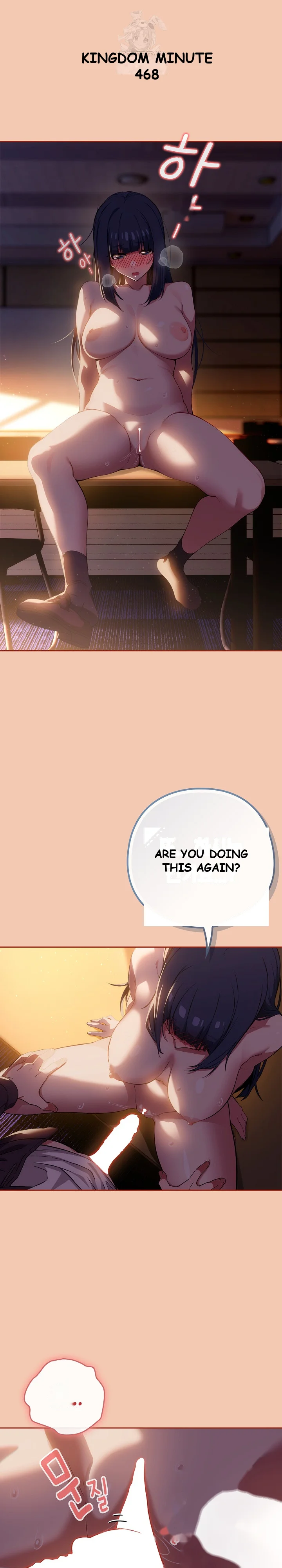 Switch On Season 2 Chapter 69 - Page 16
