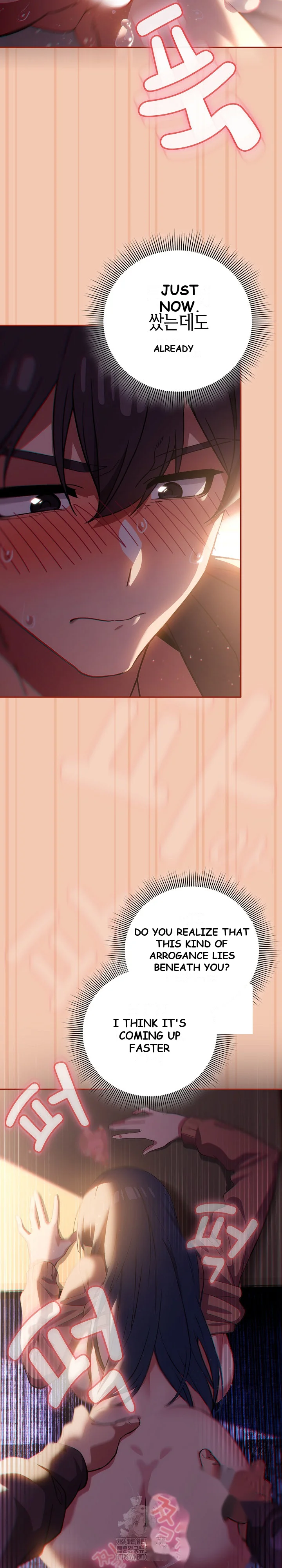 Switch On Season 2 Chapter 69 - Page 8