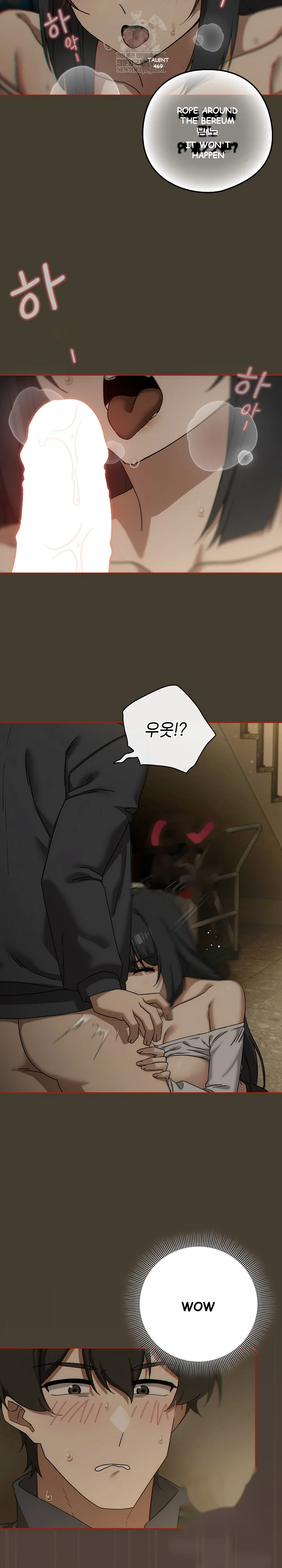 Switch On Season 2 Chapter 73 - Page 14