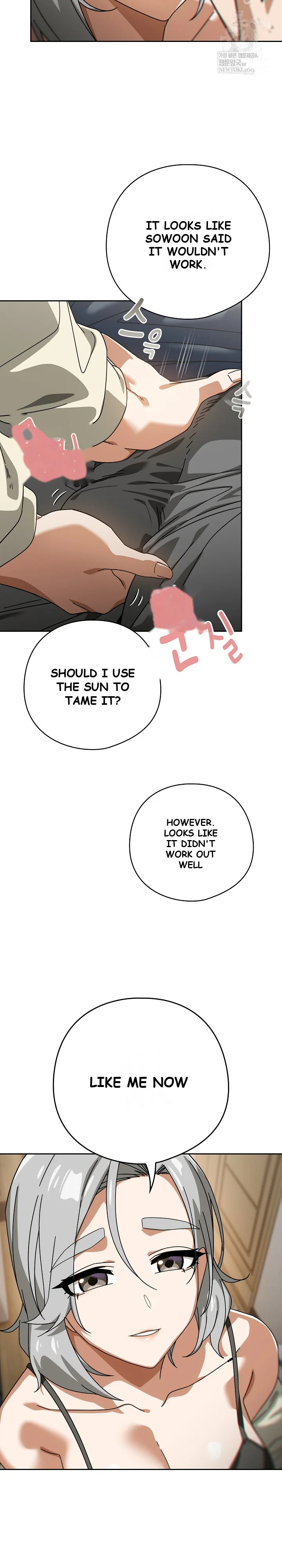 Switch On Season 2 Chapter 75 - Page 7